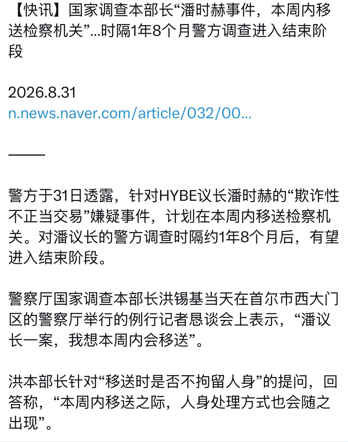 分享图片 ​​​
