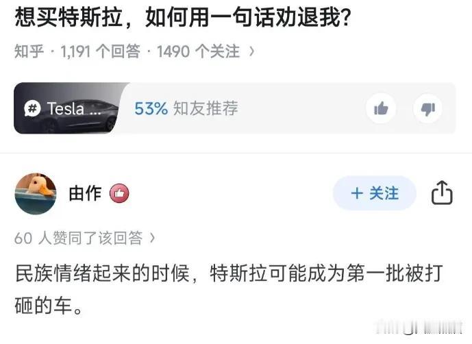 特斯拉确实被砸了，不过是在美国被砸的，而且动静越闹越大，以至于很多车主怕被砸，连