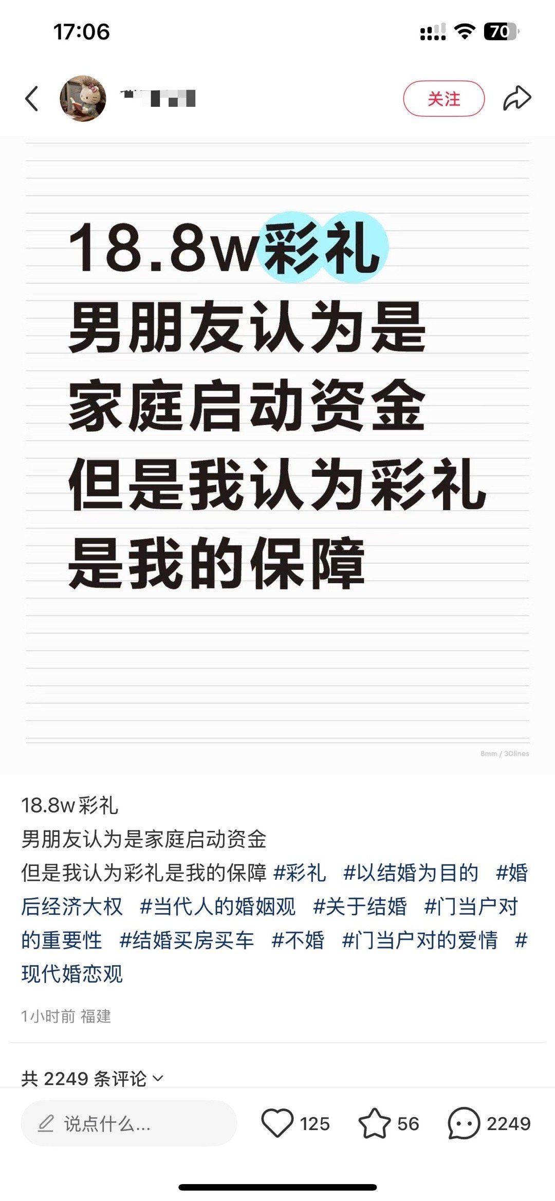 没错，就是你的，不过18.8是不是少了点[吃瓜][吃瓜] ​​​
