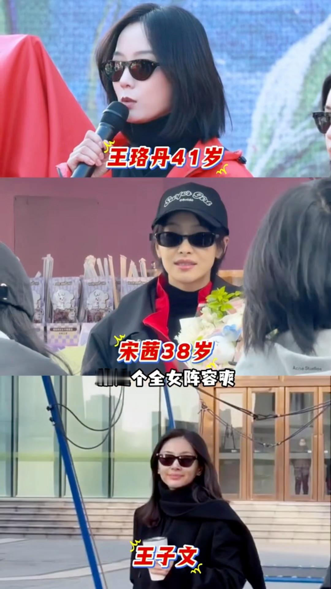 闺蜜断崖式消失了19年 太好了终于有女性悬疑剧了！想看的心情抑制不住，闺蜜们gk