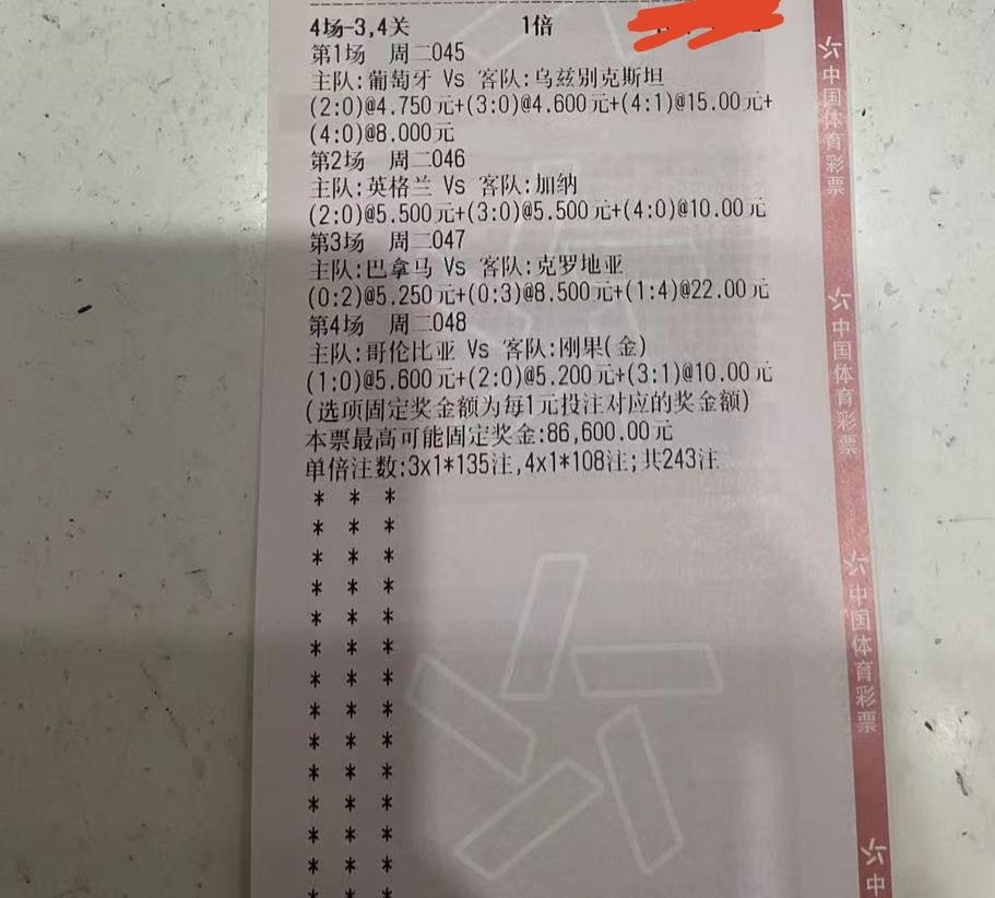 当世界杯进入第二轮，需要有一个非常重要的认知，那就是所有的球队，都是竭尽所能和全