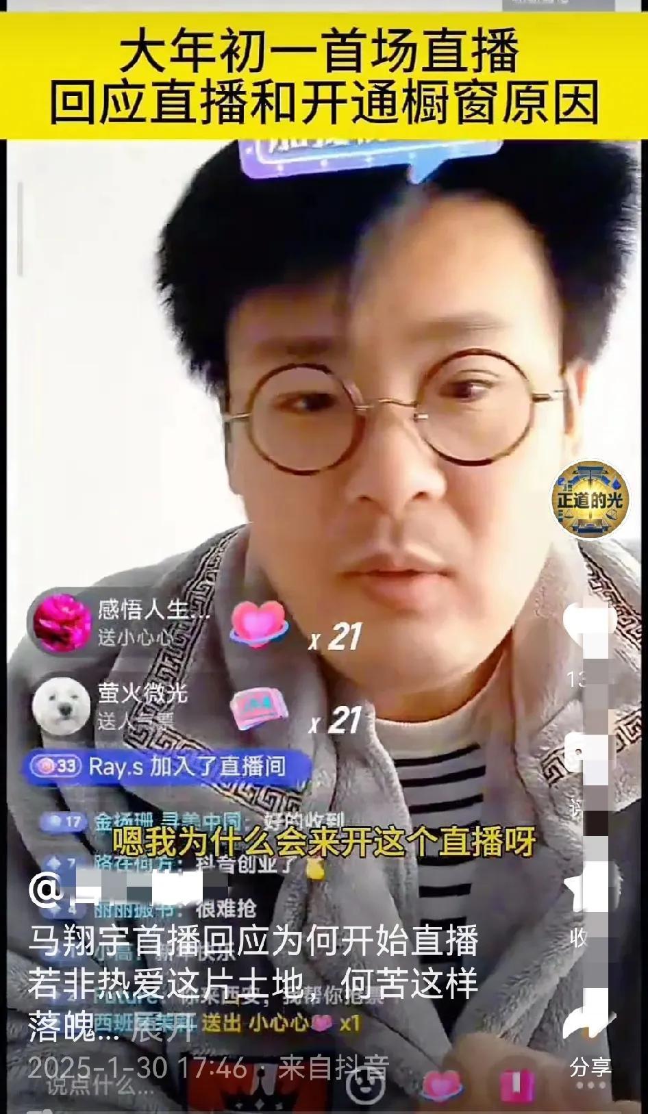 教育还有希望吗？面对马翔宇被迫开直播这件事，我们该如何教育我们的孩子或者说这件事