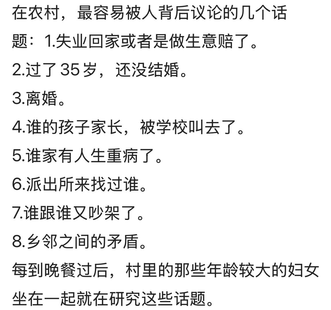 是吗？[允悲]生活碎片 ​​​