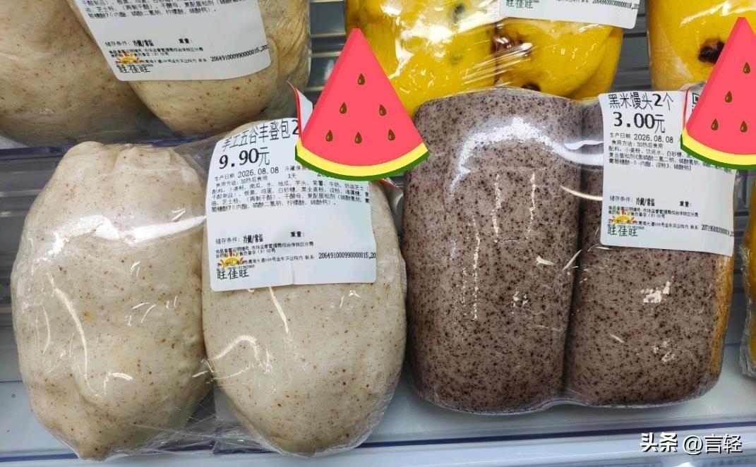 今天买菜时，忍不住多看了看
这两货都是杂粮大馒头，价格为何差这么多。