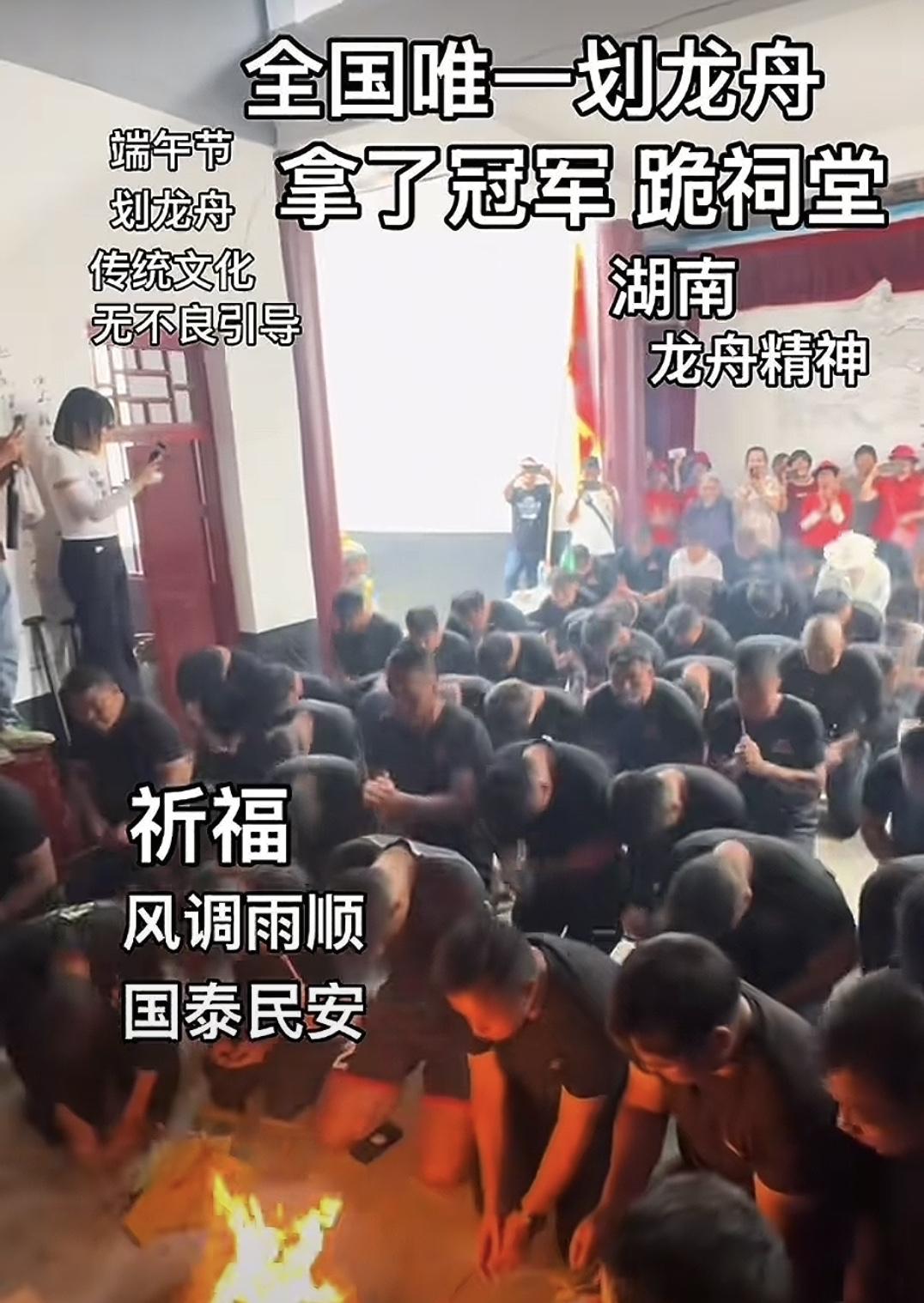 在中国，划龙舟并非仅仅是一项体育竞技活动，更是中华民族传统文化的重要组成部分。夺