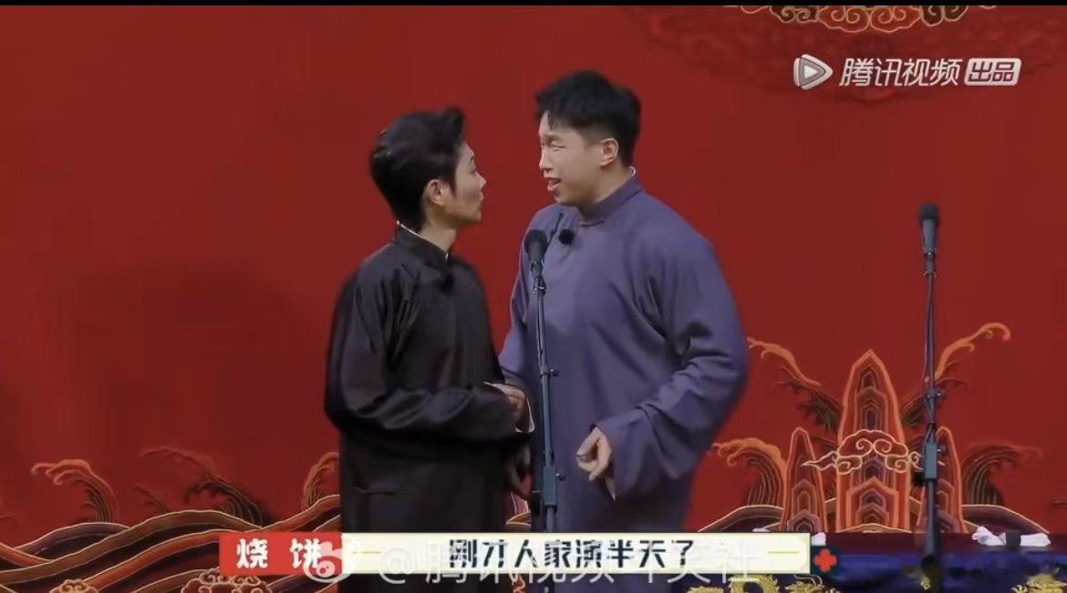 #斗笑社3记忆中的包袱回来了##斗笑社#哈哈，《斗笑社》又来啦！德云出品，果然精