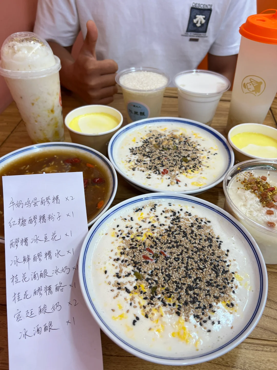郑州！开了开了！！糖水界的萨莉亚😋。。。