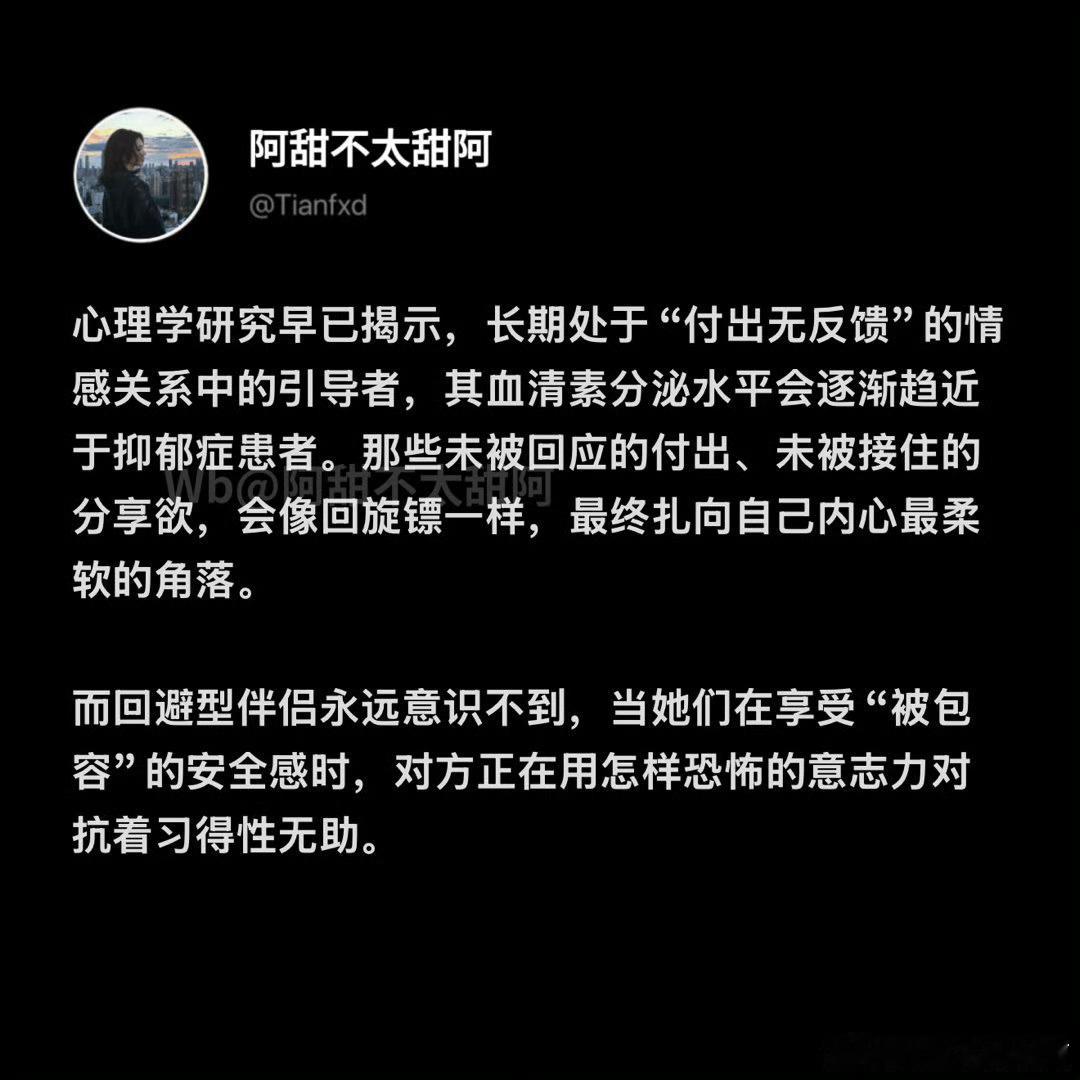没有回应的山谷，不值得纵身一跃 ​​​