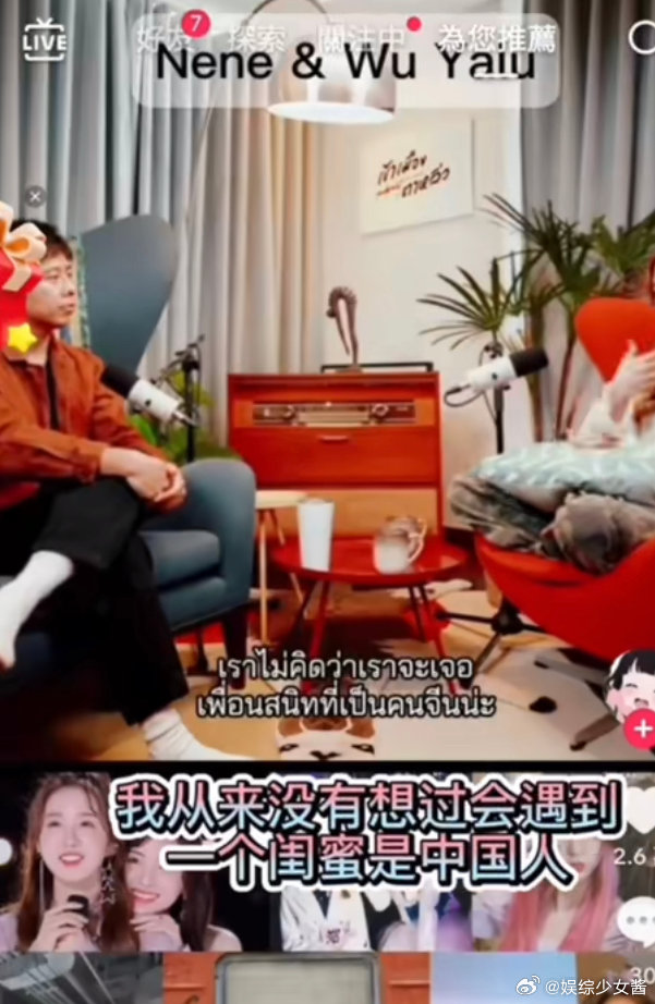 郑乃馨没想过会遇到一个闺蜜是中国人郑乃馨说想过会遇到一个闺蜜是中国人 郑乃馨没想