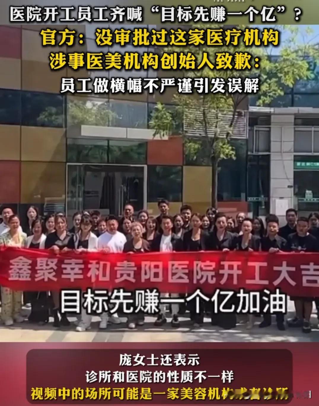 其实大家都知道，很多医院确实存在这种情况，去年就有某医院科室聚餐曝出财源滚滚来的
