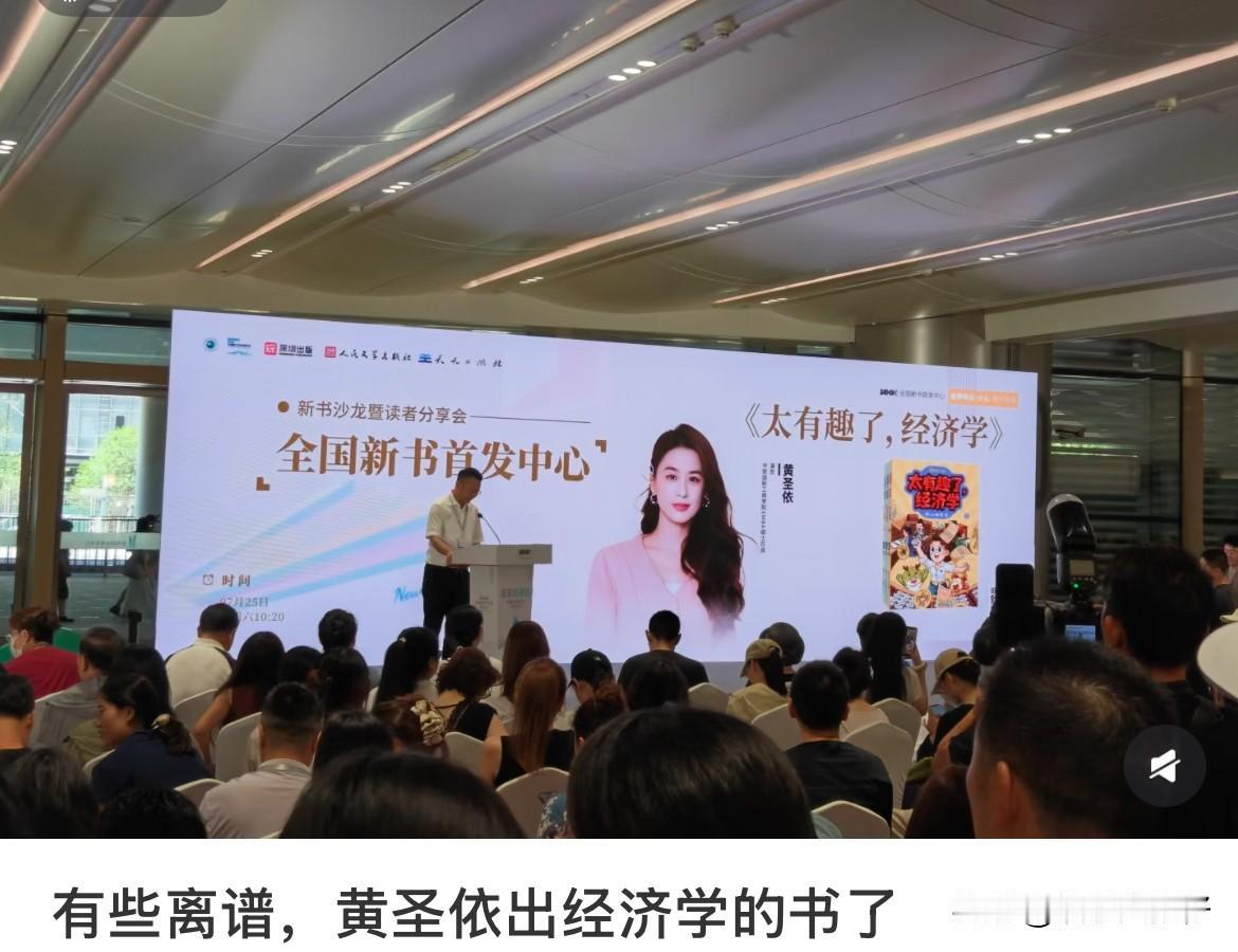 明星出书不仅仅是贻笑大方，还是大坑。
《邹市明的理财之道》，冉莹颖写的，8年前教