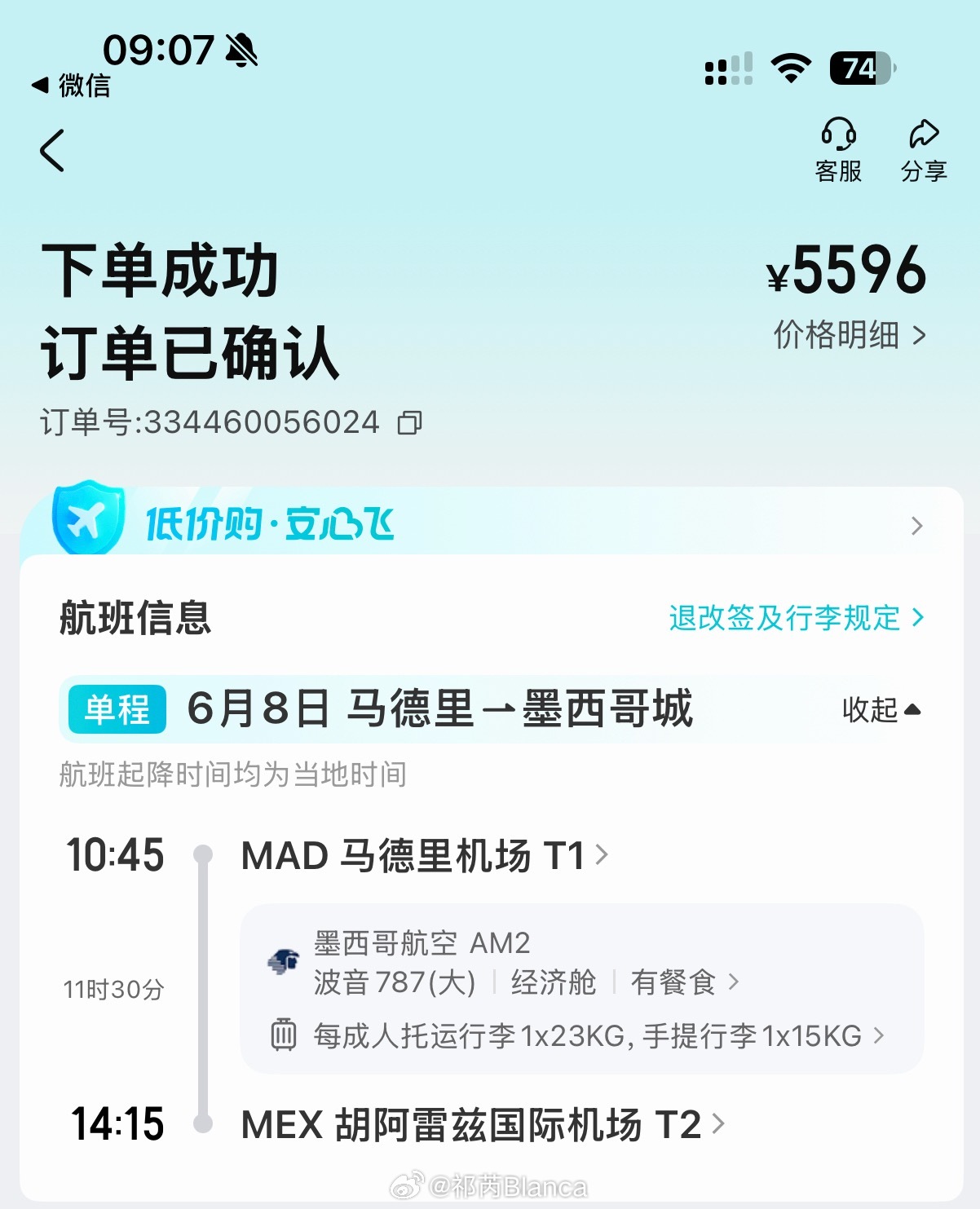 订好了生日当天去墨西哥的机票世界杯已经越来越近啦 