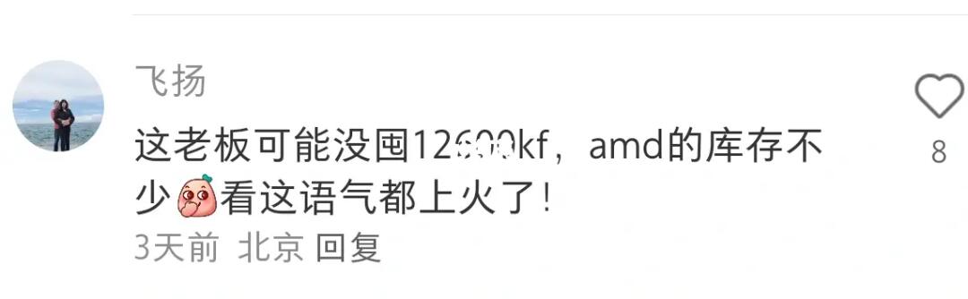 网上喜欢喷人囤货的，都什么脑子？