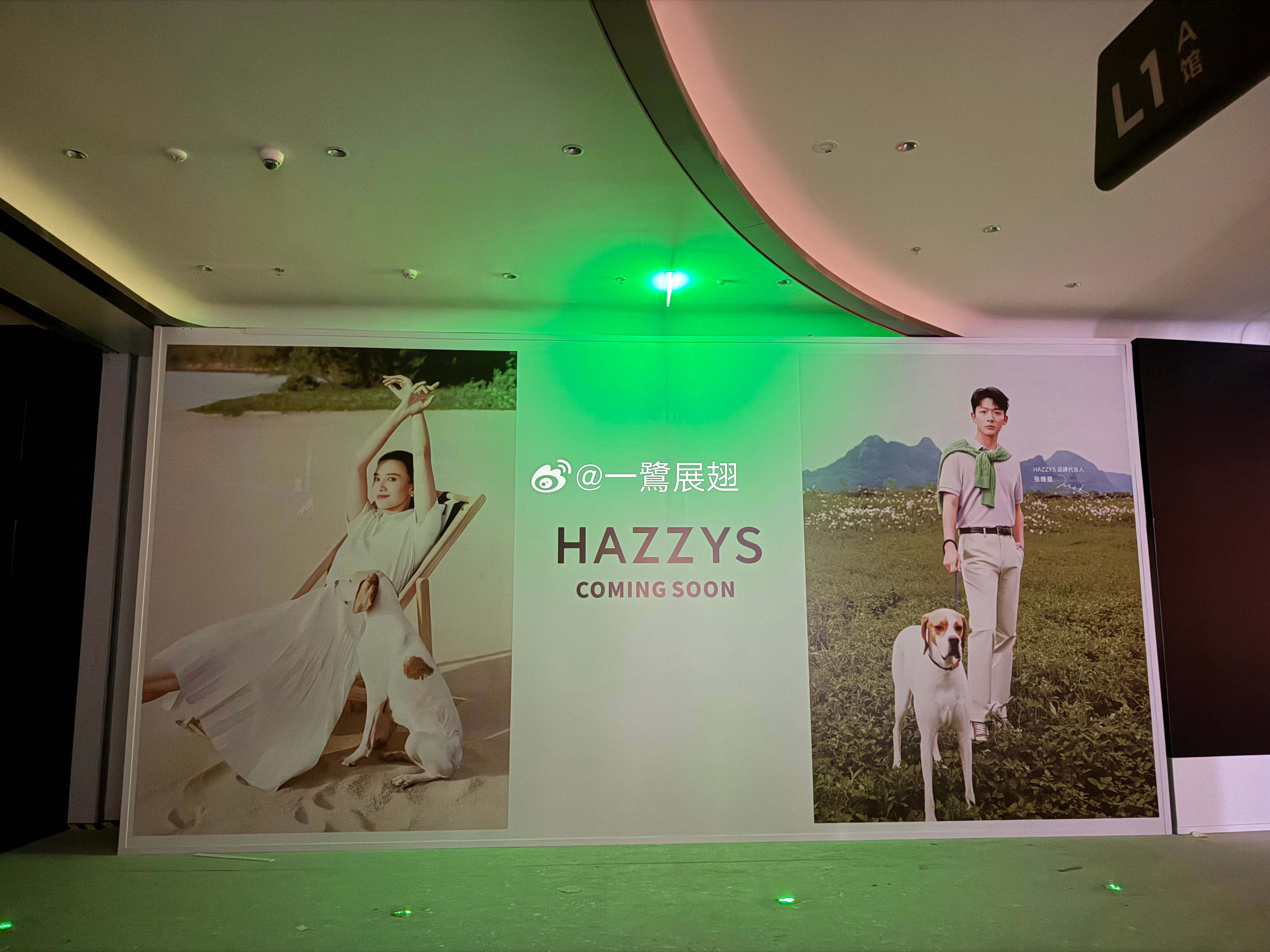 厦门商业 K11 Select的HAZZYS、一树一叶、马香远等再新进。 