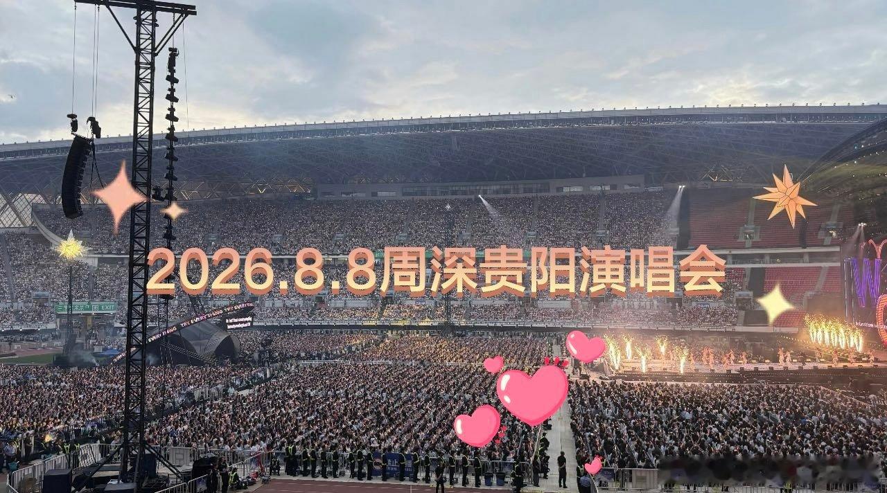 这才是真正的座无虚席。这种规模才叫内场