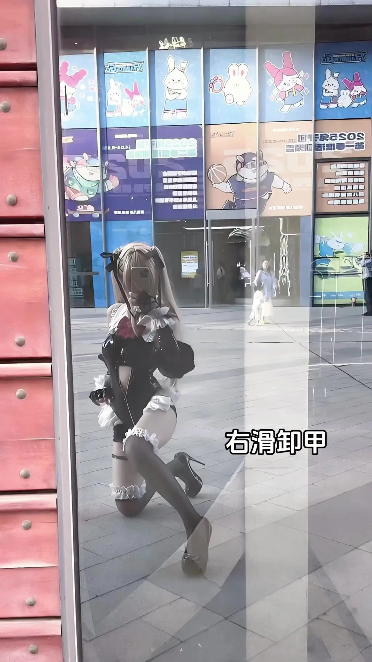 右滑卸甲 玛丽罗斯