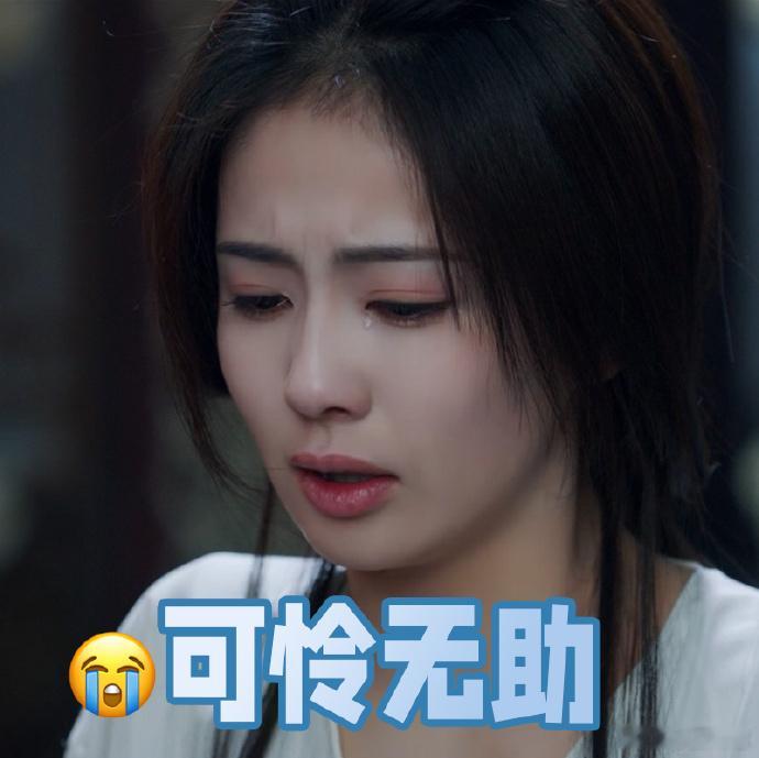 《白月梵星》中，白鹿遭竹马深伤，无助绝望穿透屏幕，直击观众心灵。 