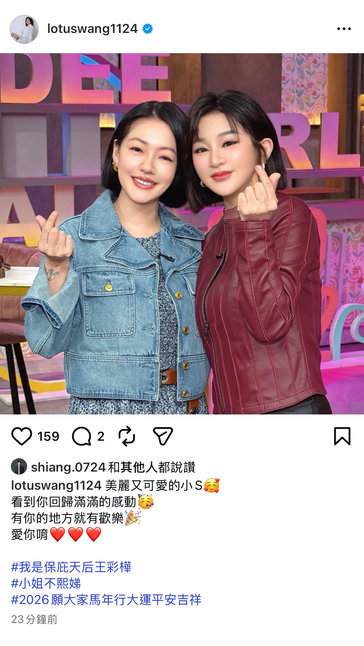 彩桦姐又修了一版然后删了 