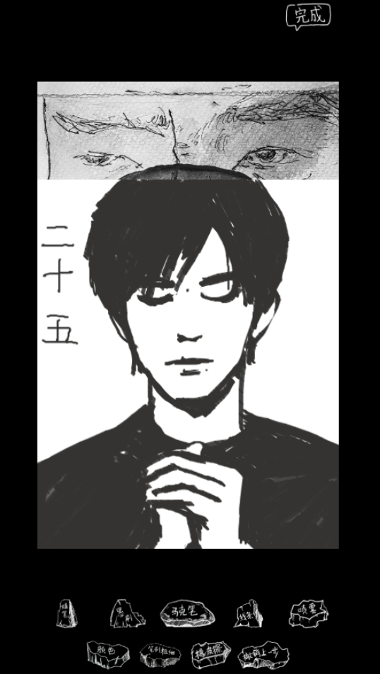 终于提交成功了啊啊啊啊啊 