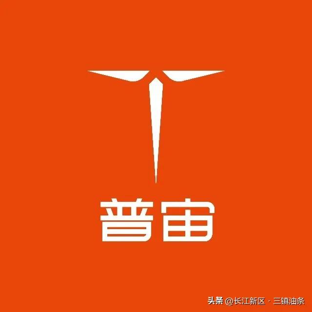 重磅无人机科技公司落户长江新区！
2月11日，武汉航飞科技有限公司在长江新区武湖