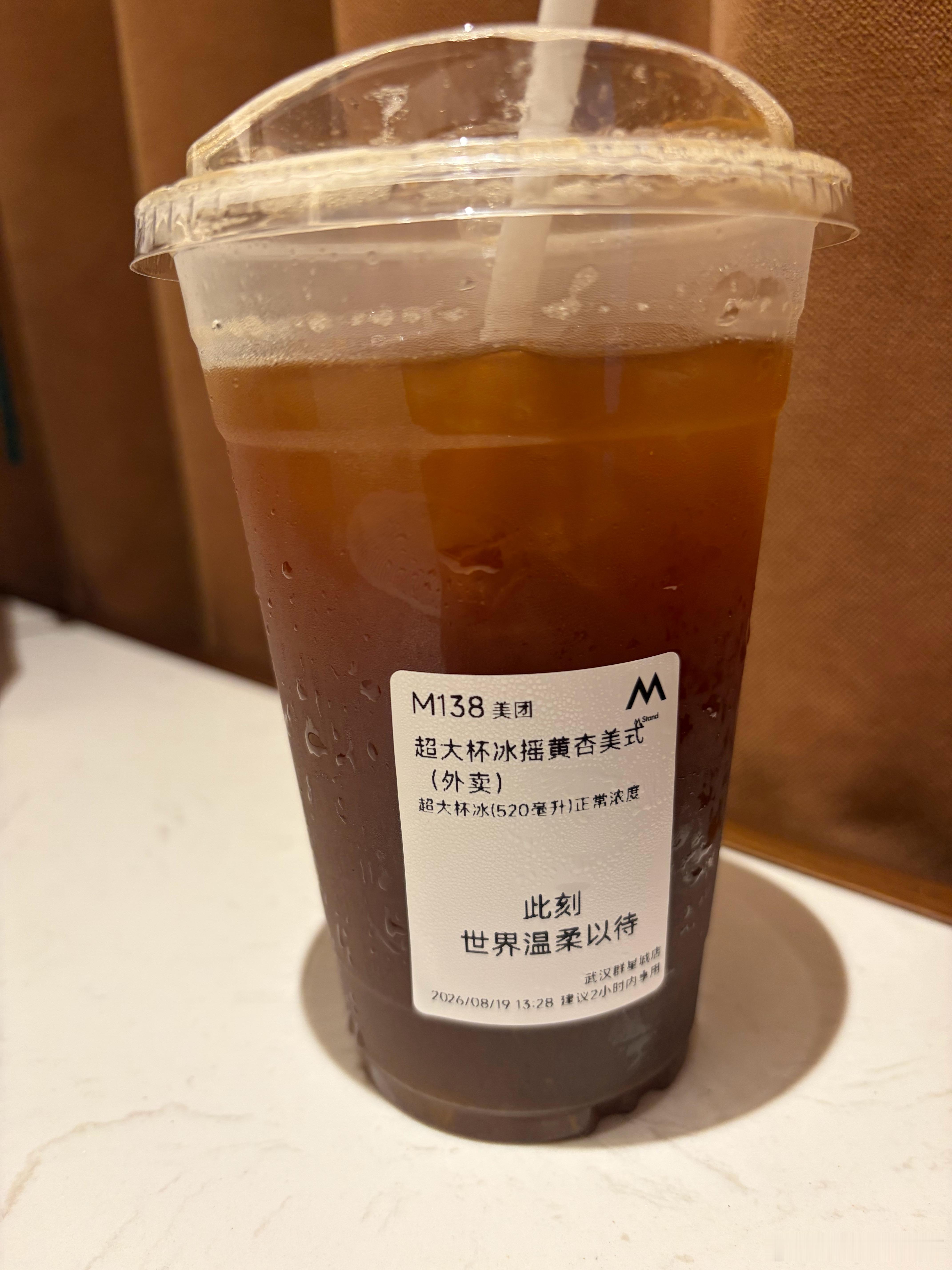 Mstand 的咖啡，喝了不心悸之前喝别的确实都容易心悸话梅，黄杏，都好喝，17