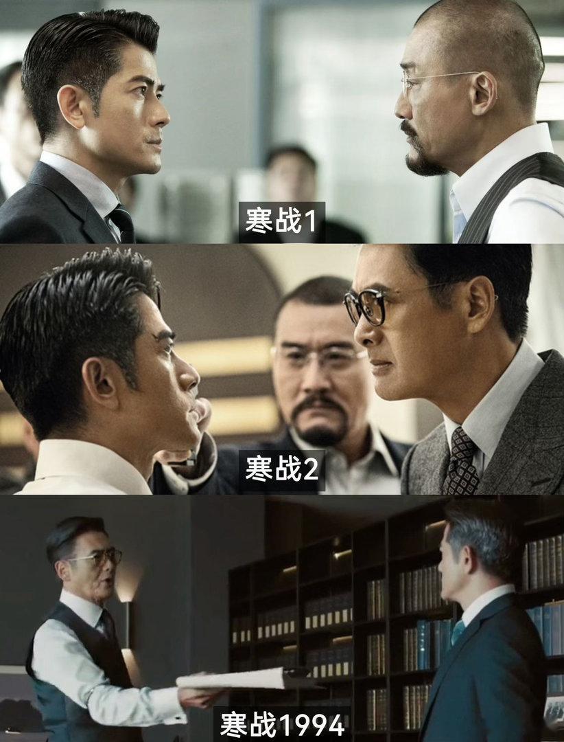 寒战这口十年回头草真香 双线叙事，2017年和1994年两条时间线交错。郭富城、