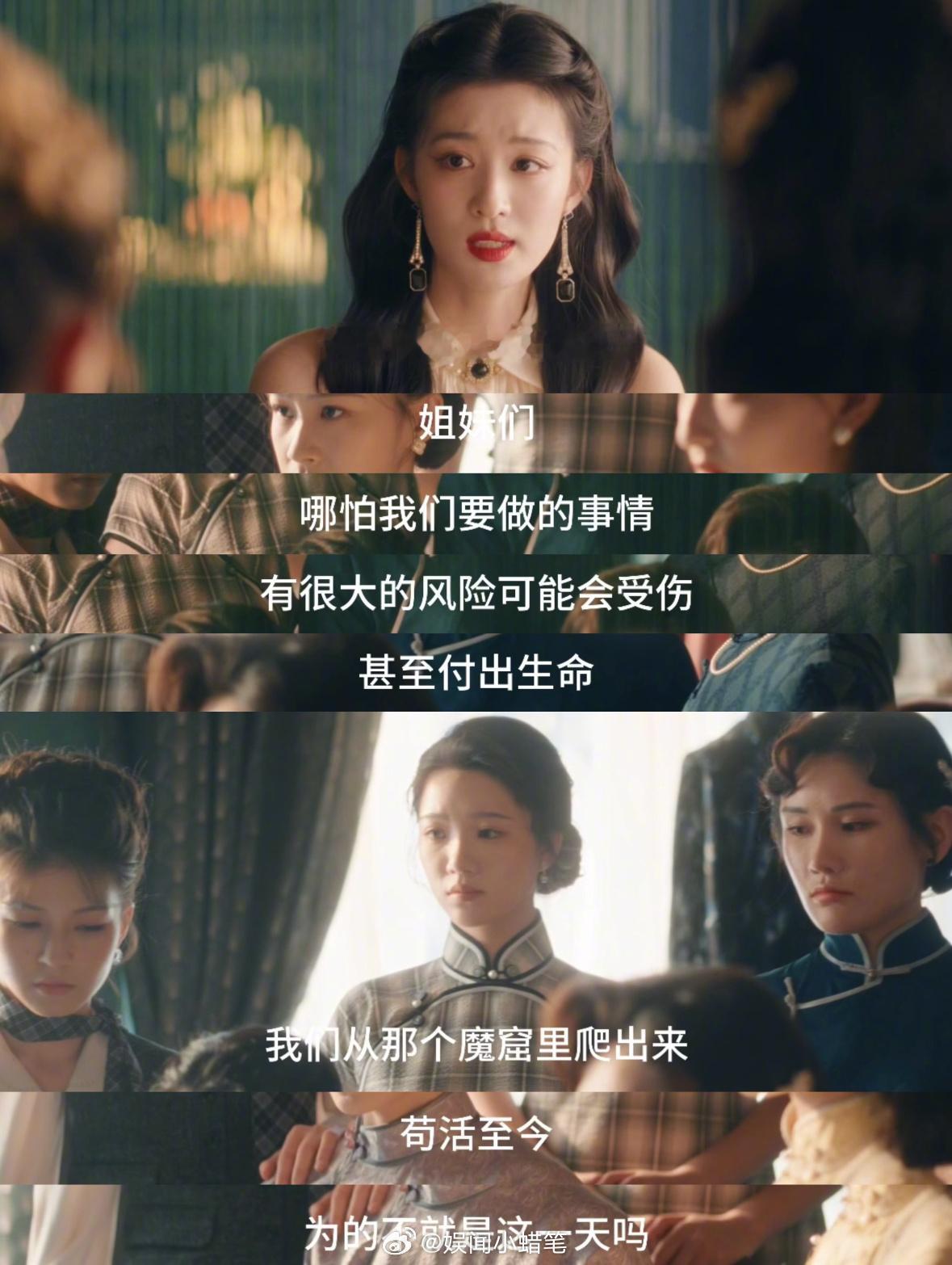 这一秒过火好起来了吗全员颜值在线只是基础优势，剧集越往后观感越好，剧组愿意听取观