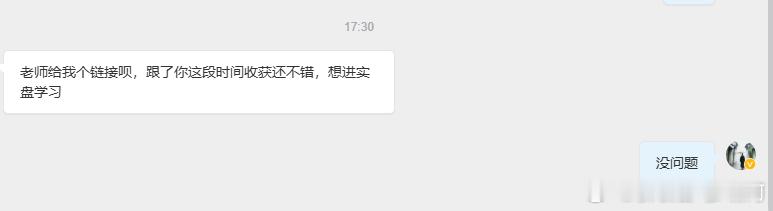 欢迎加入明河大家庭！！近期操作顺遂，不少朋友受此鼓舞，纷纷加入实盘，明河在此热烈