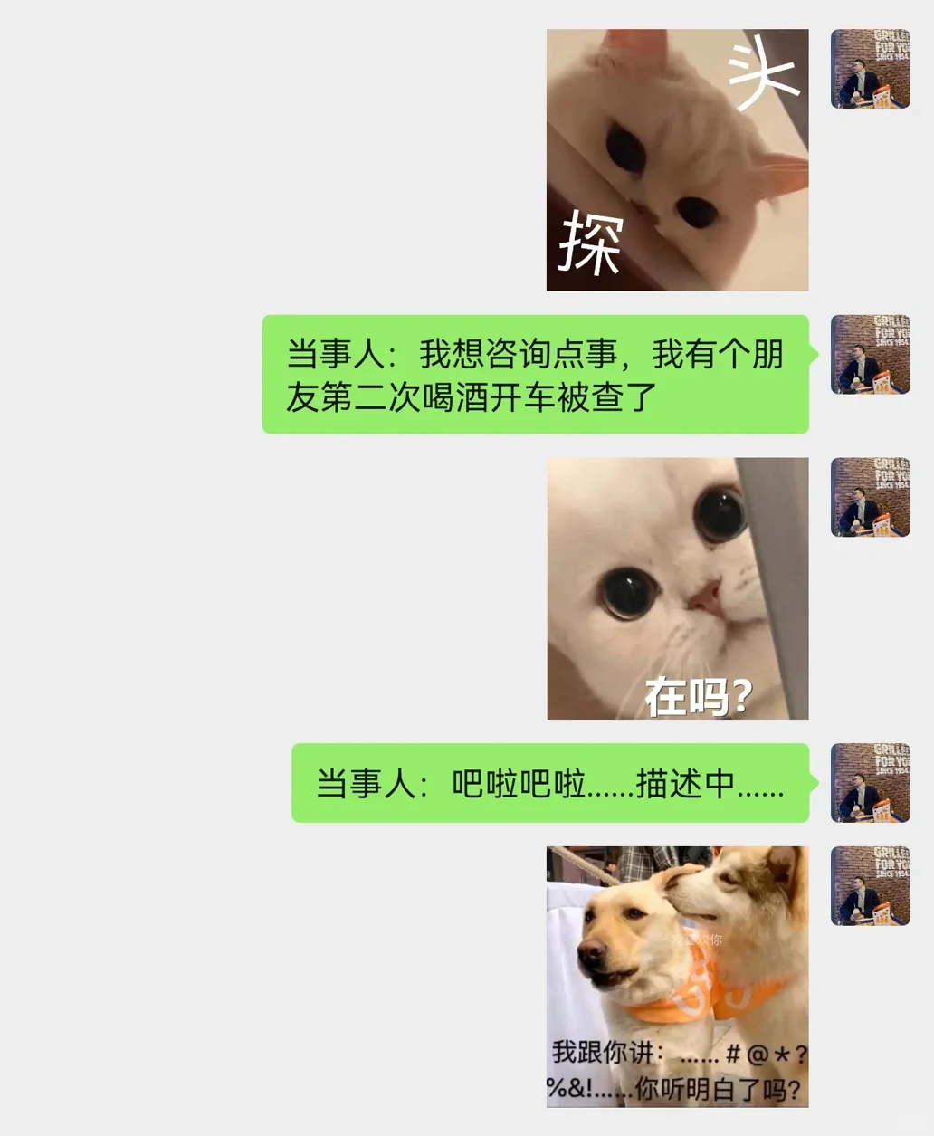 笑死丨当事人让我一定要和他儿子多联系