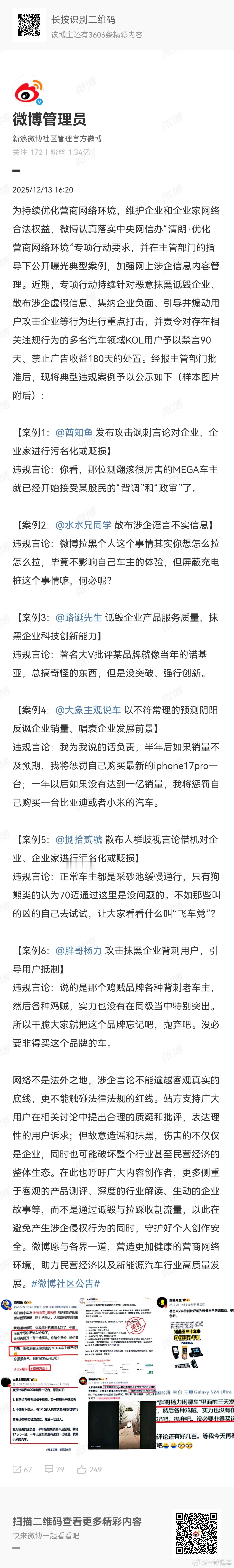 别的不说，大象的抽象言论那是多了去了，18张图都放不完