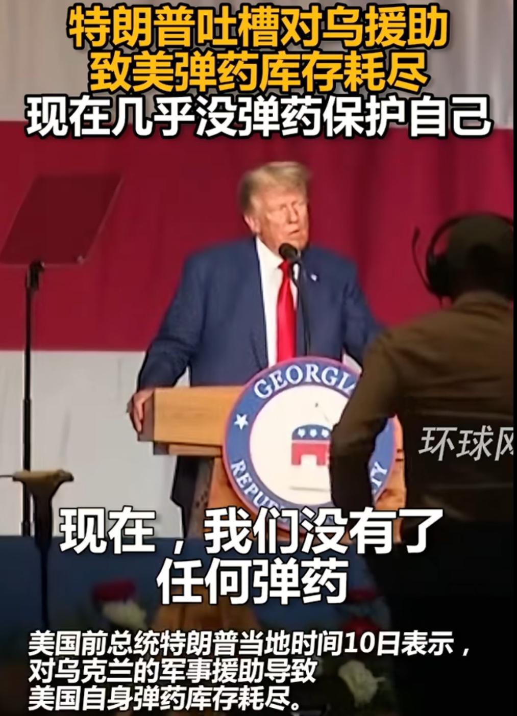 唐驳虎锐评炸锅！特朗普喊万亿军费，却连芯片都卡壳，“弹药”不够用太扎心

唐驳虎