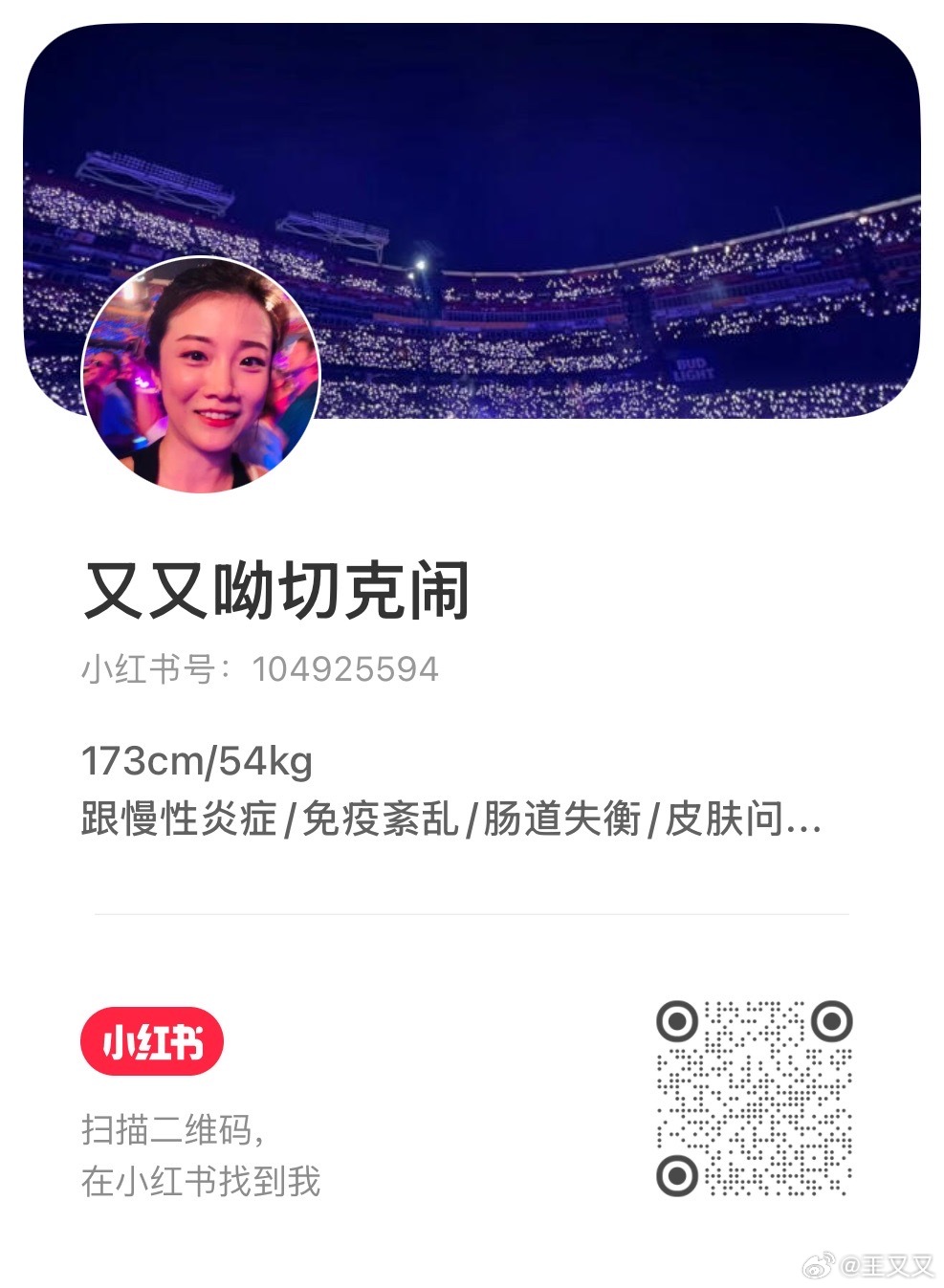 抗炎饮食打卡了一百多天，经常收到询问，这个那个吃的用的哪里买的，看什么书了解抗炎