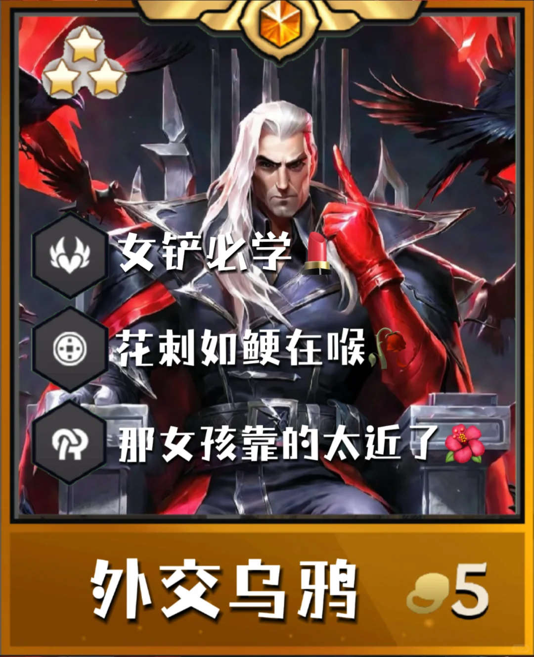 姐妹们！超冷门新理解乌鸦上分超简单！！