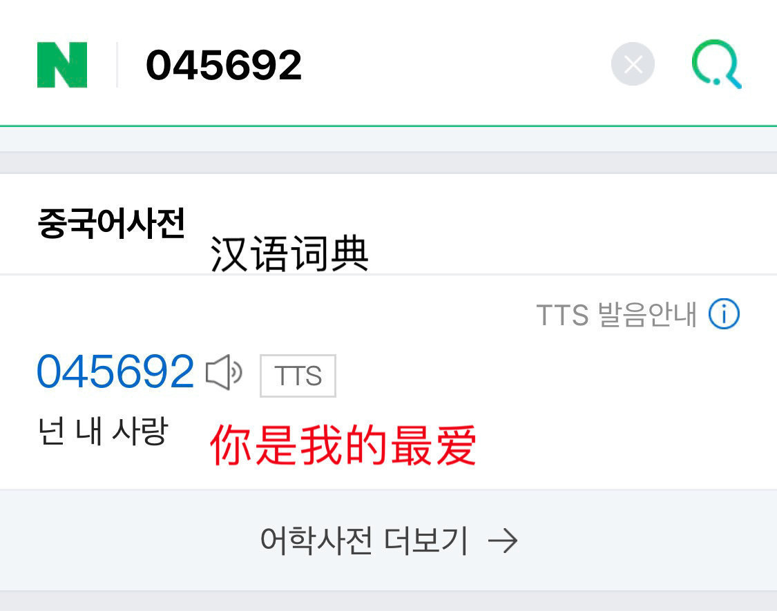 喜欢边伯贤的100个理由1.能够带来幸福2.歌唱得好3.舞跳得好4.搞笑又有趣 