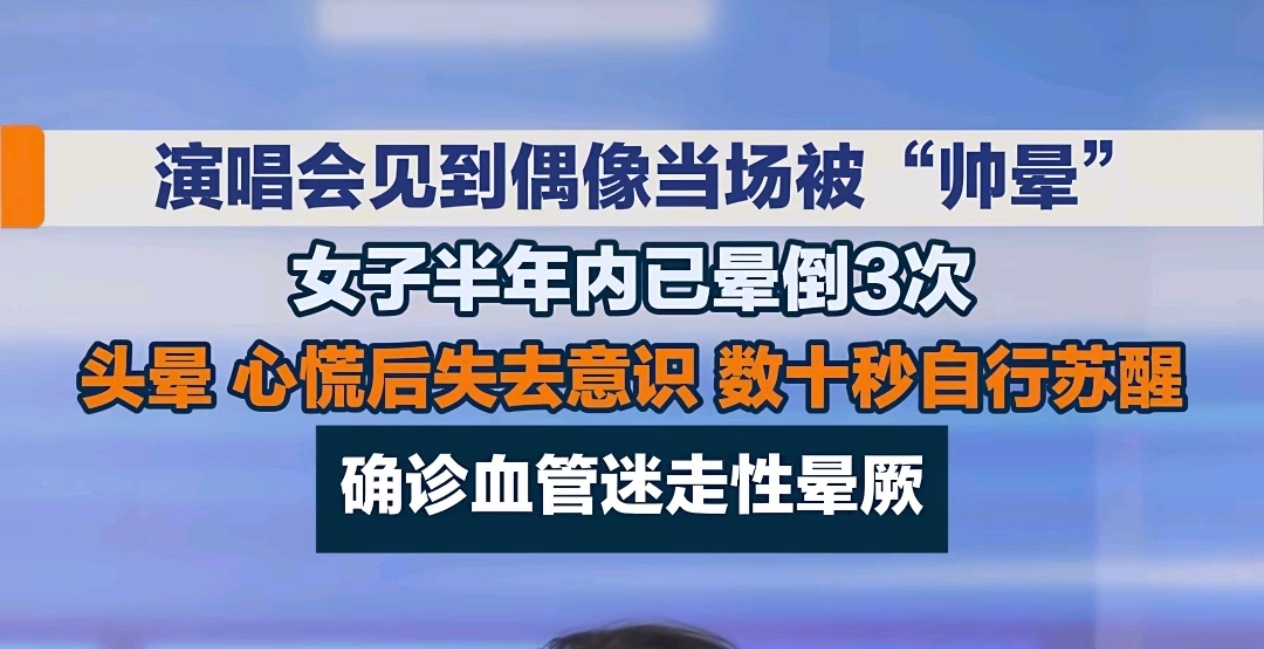 我脚抖算什么 