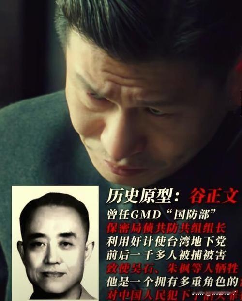 谷正文91岁接受日媒采访，说了句意外的话：有个包袱压了我一辈子
 
谷正文，台湾