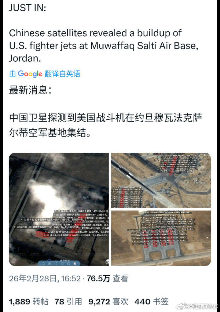 伊称将使用尖端神秘武器看来200美军是真的，因为老美又在集结了 