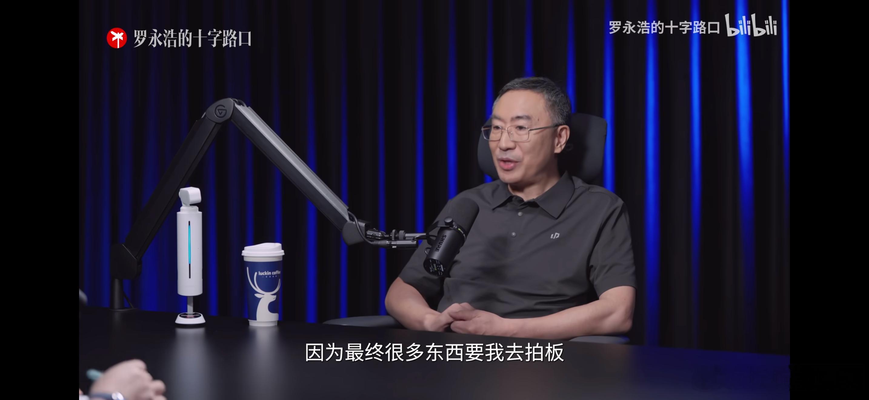 3h播客倍速在飞机上听完了，开头讲朱总青年经历还是挺新奇的，从小就是学霸体质。是