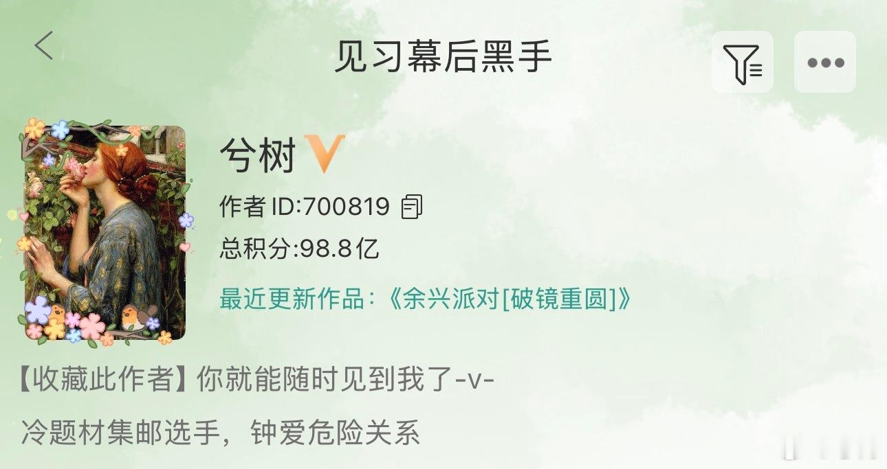 不用码字的第一天，居然还有点不习惯这一周那么努力就是为了这个头像框，达成七日连更
