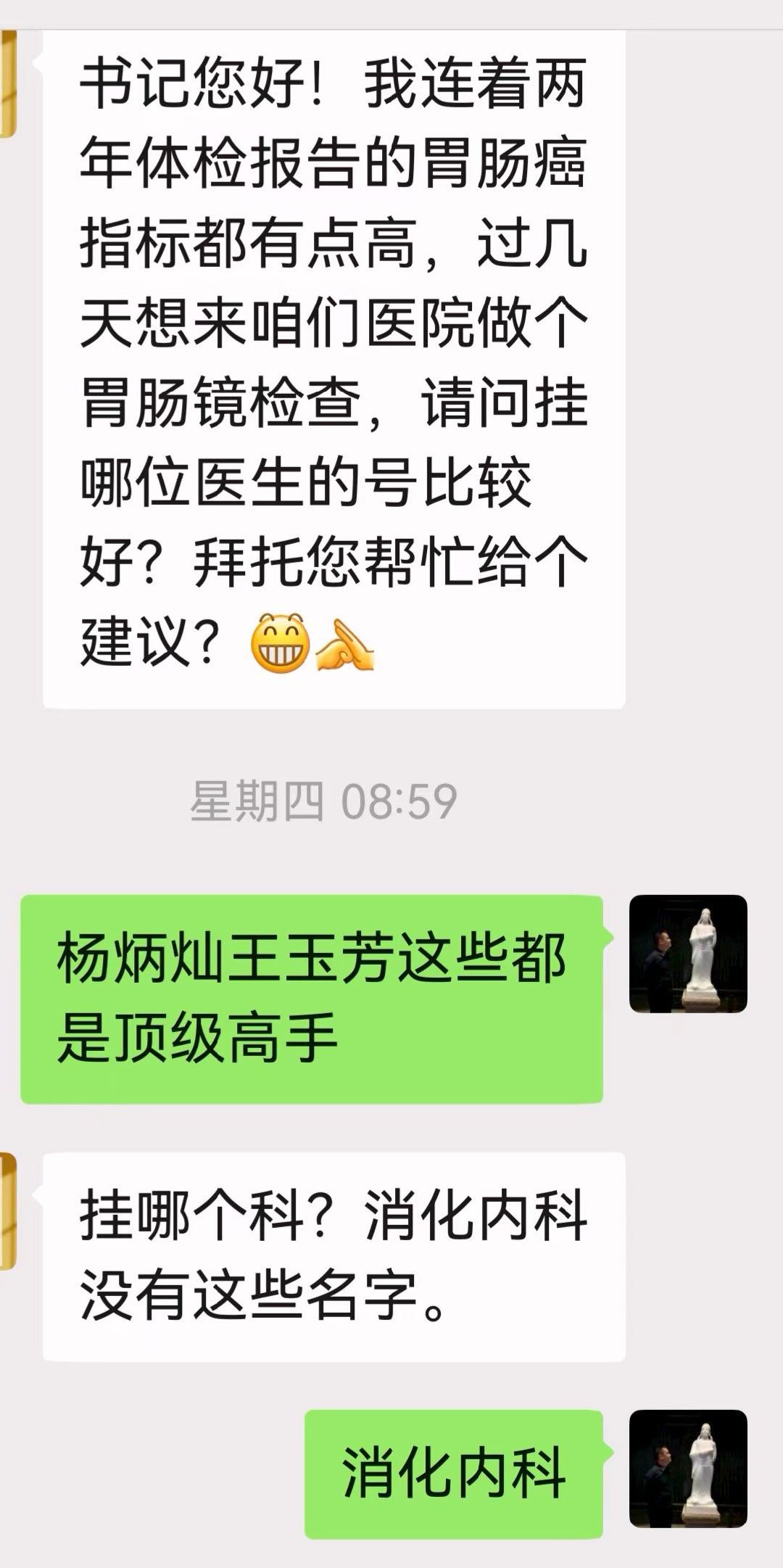 《就这样把你征服》   论华西厦门医院的口碑是怎样建立起来的？ ​​​