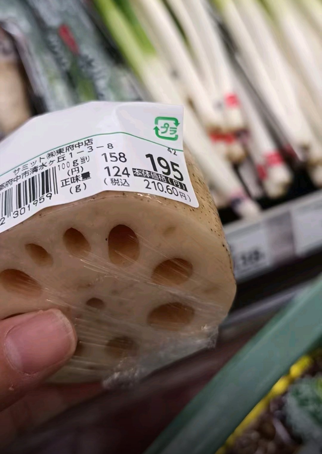 在日本，就这么一段藕，将近10元人民币…… 