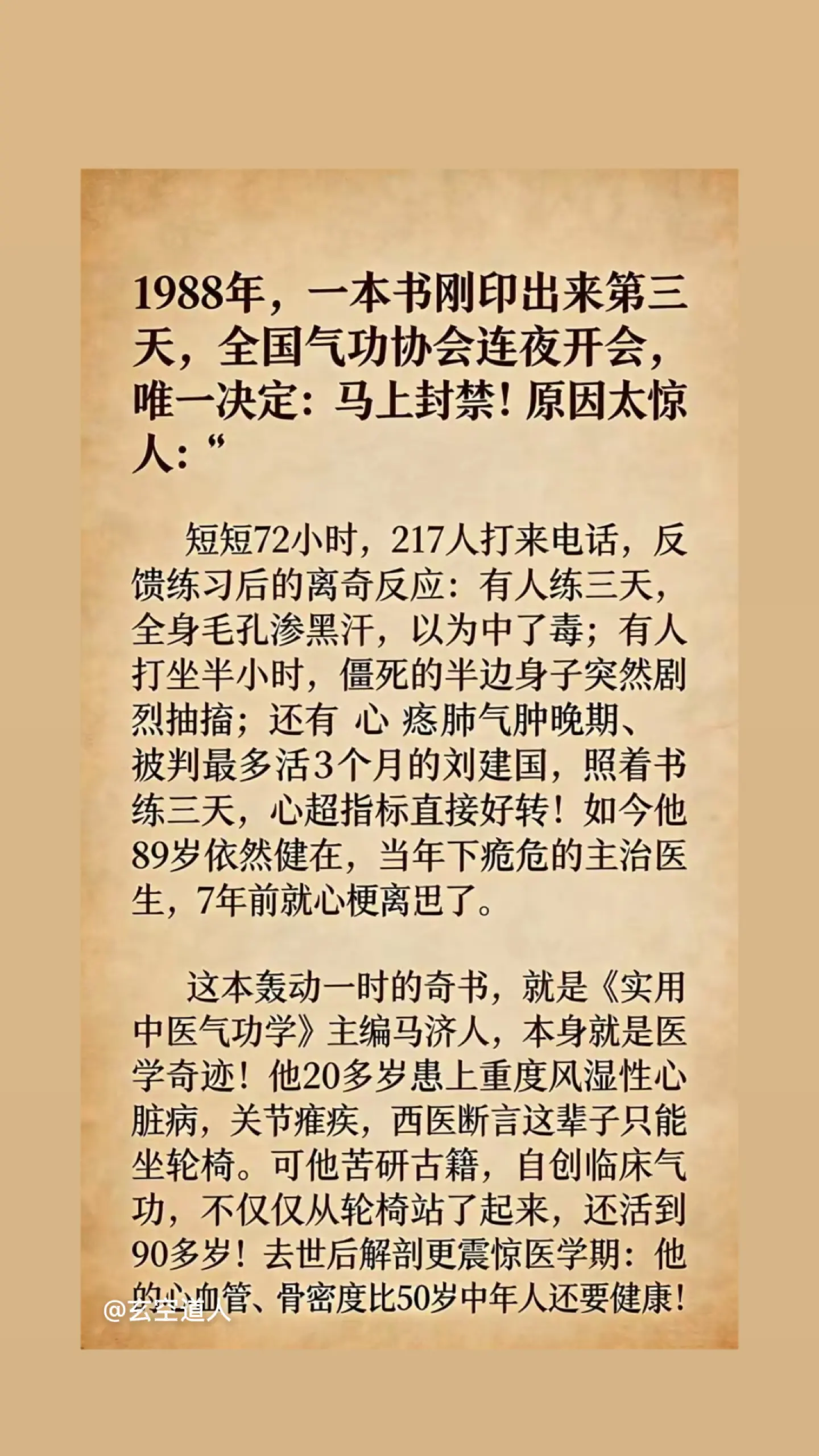古籍古书好书推荐