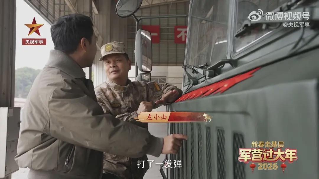 2月24日，据央视军事网站报道，在火箭军中，功勋导弹发射车车头佩戴红色五角星，直