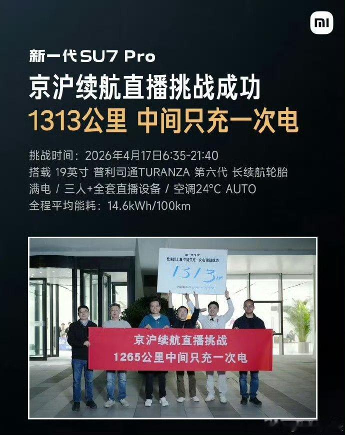 最近某群体一直在称呼车企路测为“古法测试”，称完全放弃路测的只用ai跑测试才是未