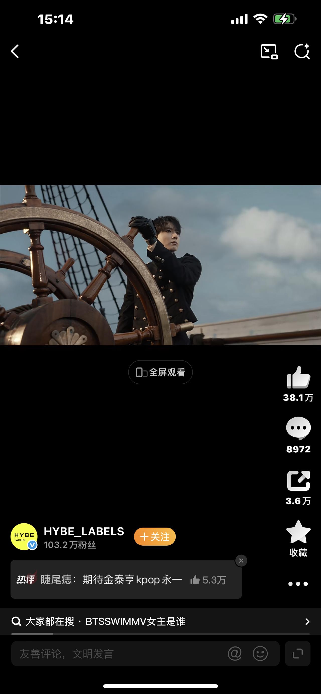 炸场！BTS完整体回归，韩国全城戒备，全球粉丝哭麻了

谁能想到，一个男团回归，