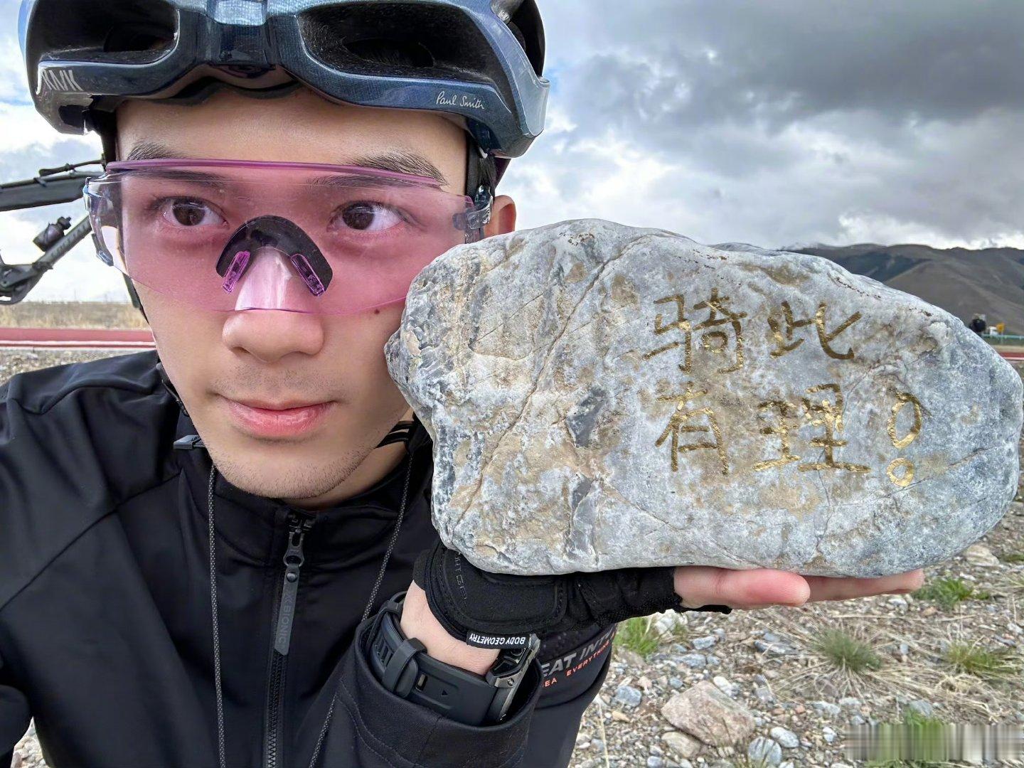 吴磊海南骑行两次爆胎 骑友:真的很帅，有胡茬嗯嗯嗯我知道吴磊有胡茬真的很帅骑友偶