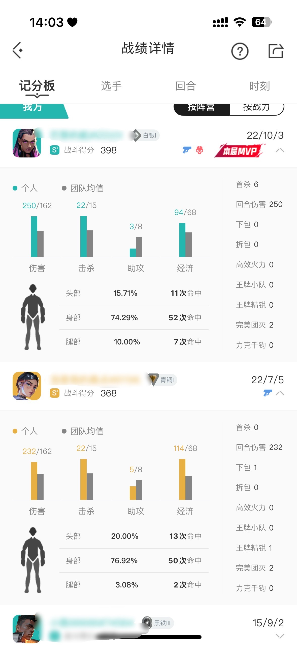谁偷走了我的白银🚬 