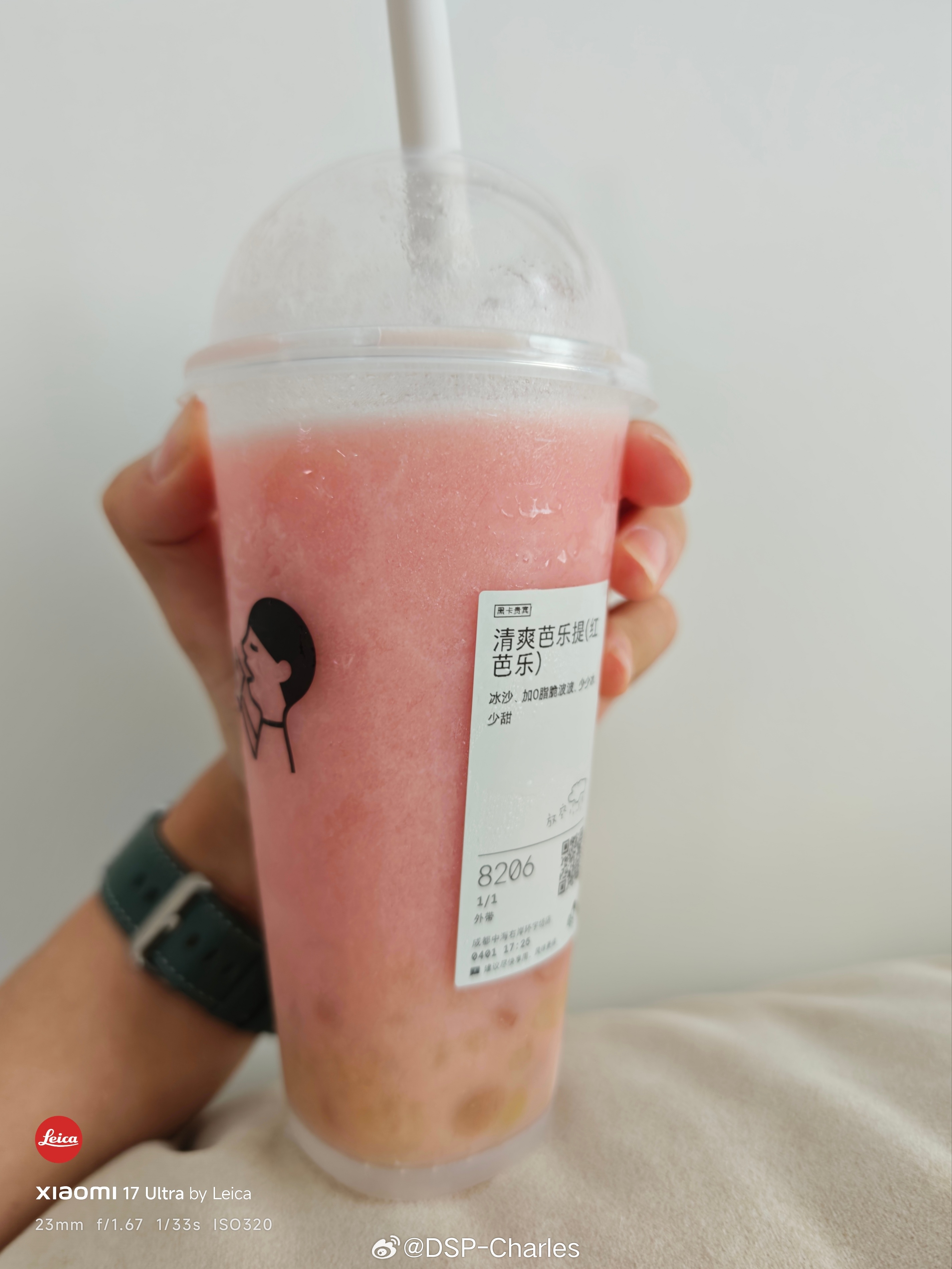 喜茶的芭乐提就是夏季最伟大的饮品