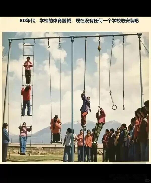我记得我小时候还见过，等我上学之后好像就拆了。 ​​​