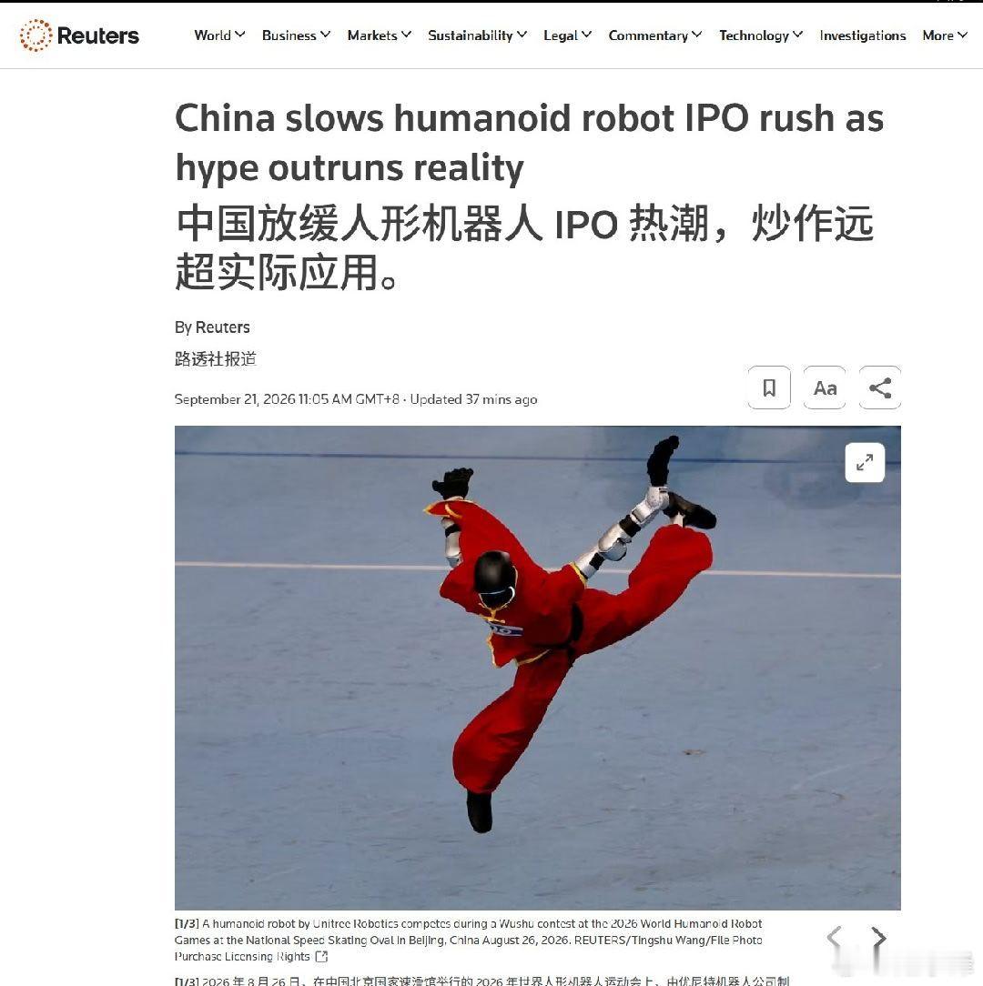 劣币驱逐良币 ​​​